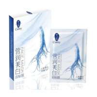 可采营润美白面贴膜(人参养白)(7袋)
