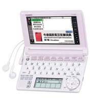 卡西欧电子辞典E-A99PK(樱花粉)