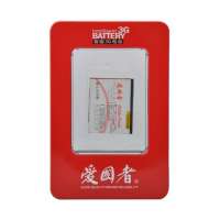 爱国者电池LGIP-580A