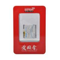 爱国者电池多普达SAPP160