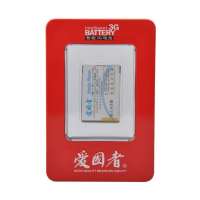 爱国者电池摩托罗拉BT60