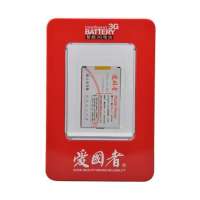 爱国者电池摩托罗拉SNN5683A