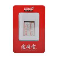 爱国者电池诺基亚BL-4B