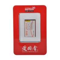 爱国者电池诺基亚BL-4C