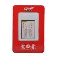 爱国者电池诺基亚BL-4D