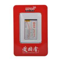 爱国者电池诺基亚BL-4J