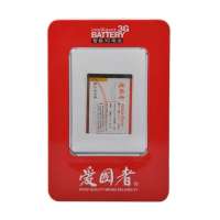 爱国者电池诺基亚BL-4S