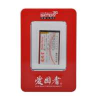 爱国者电池诺基亚BL-4U