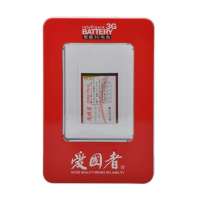 爱国者电池诺基亚BL-5B
