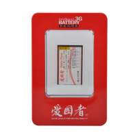 爱国者电池诺基亚BL-5C