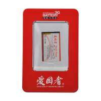 爱国者电池诺基亚BL-5CT