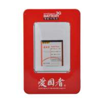 爱国者电池诺基亚BL-5F