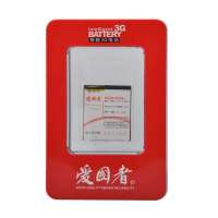 爱国者电池诺基亚BL-6F
