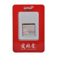 爱国者电池诺基亚BP-6M