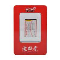 爱国者电池三星AB463651BE