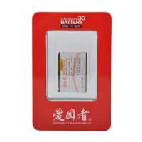 爱国者电池三星AB663450CC