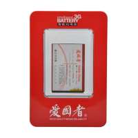 爱国者电池三星EB504465VU