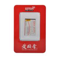 爱国者电池三星S3500