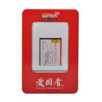 爱国者电池索尼爱立信BST-43