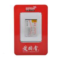 爱国者电池夏普SH6010