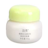 泊美植物水润系列柔润活肤霜50g