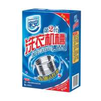 家安第二代洗衣机槽清洁剂(125g*3)