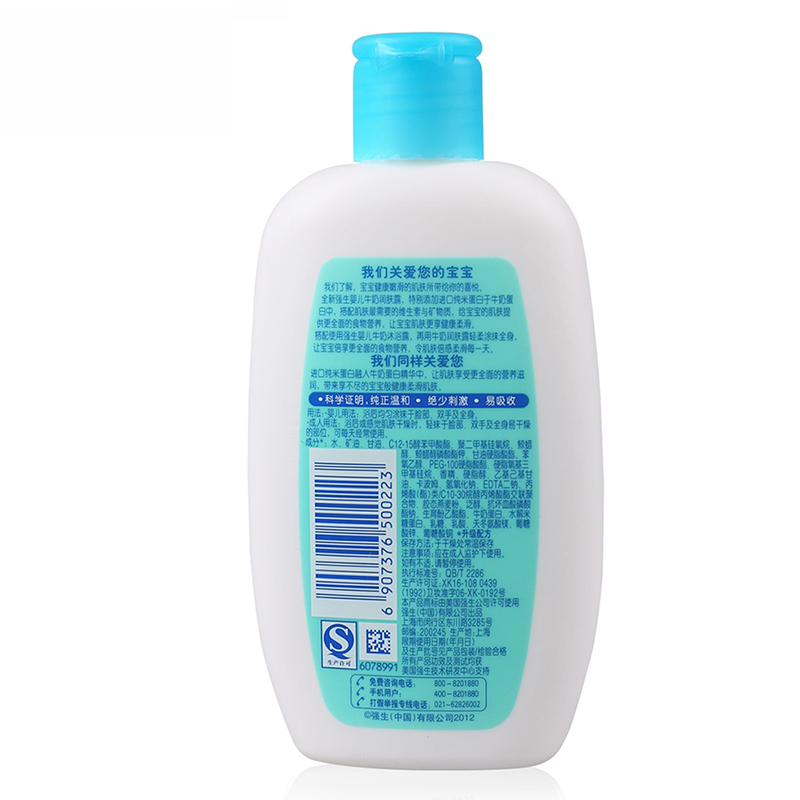 强生婴儿牛奶润肤露200ml