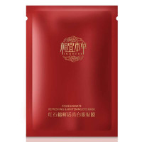 相宜本草红石榴鲜活亮白眼贴膜5g*6对