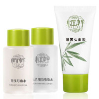 相宜本草吸黑头三部护理套装30ml+30g+30ml