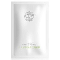 相宜本草仙人掌保湿修纹眼贴膜6g*6对