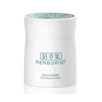 佰草集新逆时抗皱颈膜(120g)