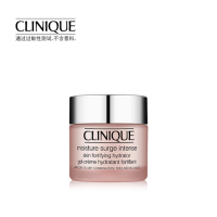 倩碧CLINIQUE水嫩保湿润肤霜50ml