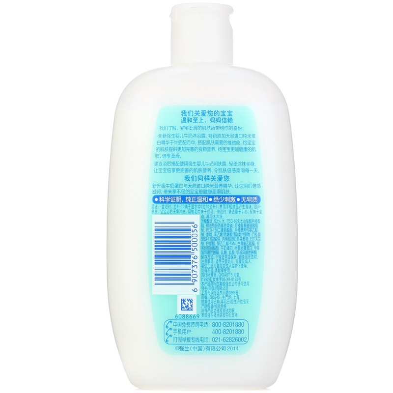 强生婴儿牛奶沐浴露300ml