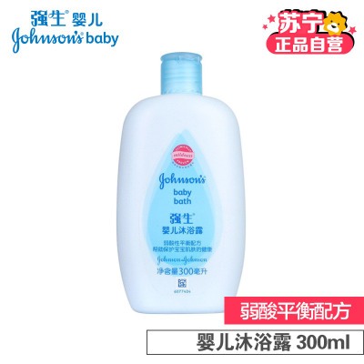 强生婴儿普通沐浴露300ml