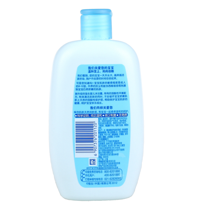 强生婴儿普通沐浴露300ml