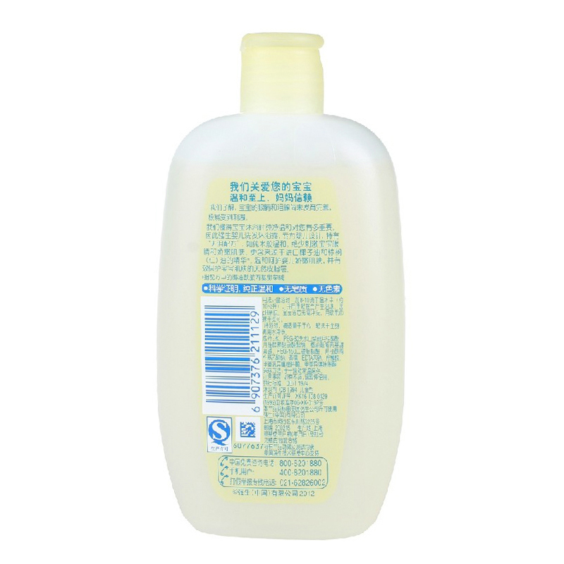 强生婴儿洗发沐浴露300ml