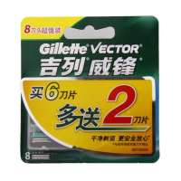 吉列威锋6刀片多送2刀片