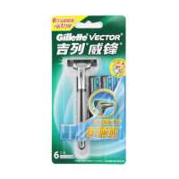 吉列威锋旋转双层刀片买6刀片送1刀架