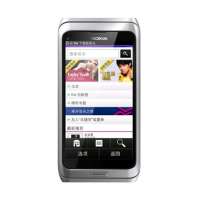 诺基亚手机E7-00银白色StdPack