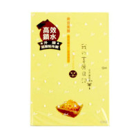 我的美丽日记纳豆面膜(10片)