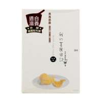 我的美丽日记燕窝面膜(10片)