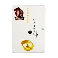 我的美丽日记珍珠粉面膜(10片)