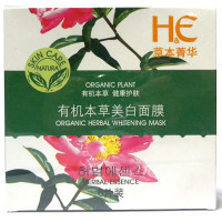 欧尚坊有机本草美白面膜25g*6片