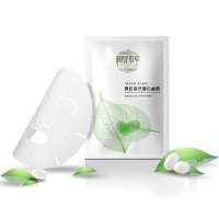 相宜本草四倍蚕丝凝白面膜单片装25g