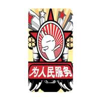 手机工坊保护壳魅族M9(为人民服务)彩绘