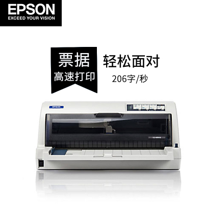 爱普生针式打印机680K2