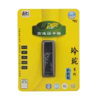 优配SD读卡器玲珑系列(黑)