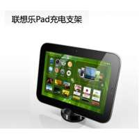 联想平板电脑乐Pad充电支架CD100(CN-B)