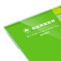 香山电子脂肪秤EF901(绿)