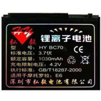 弘毅网络版电池摩托罗拉BC70